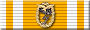 Luftwaffe Ground Forces Badge(Gold)